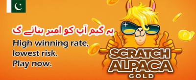 بہترین گیمنگ کا تجربہ